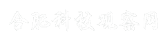 合肥科技观察网
